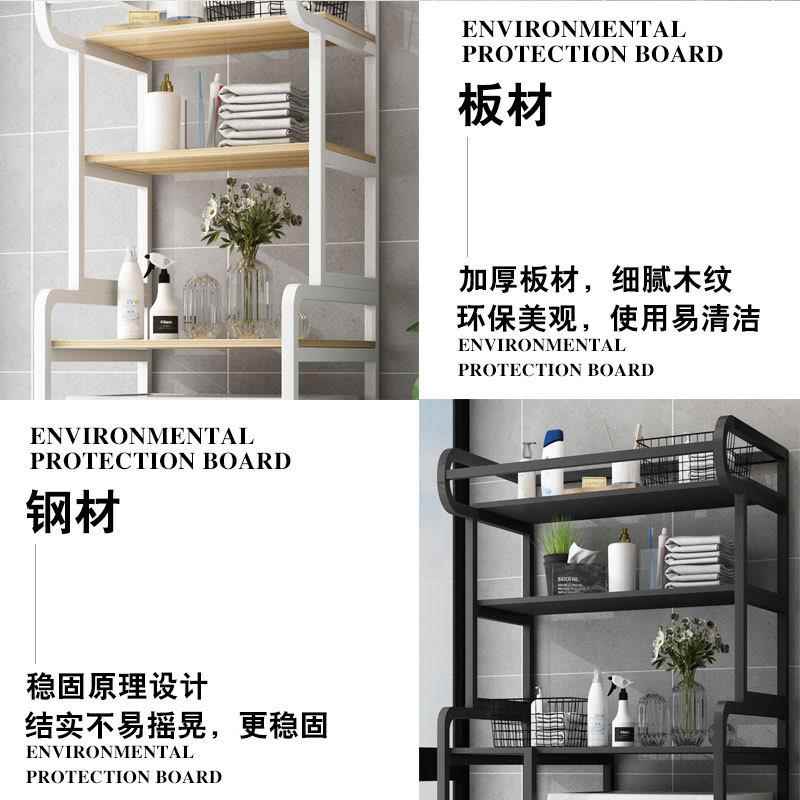 新款直销洗衣机置物架子卫生间落地滚筒上开收纳架浴室波轮翻盖马