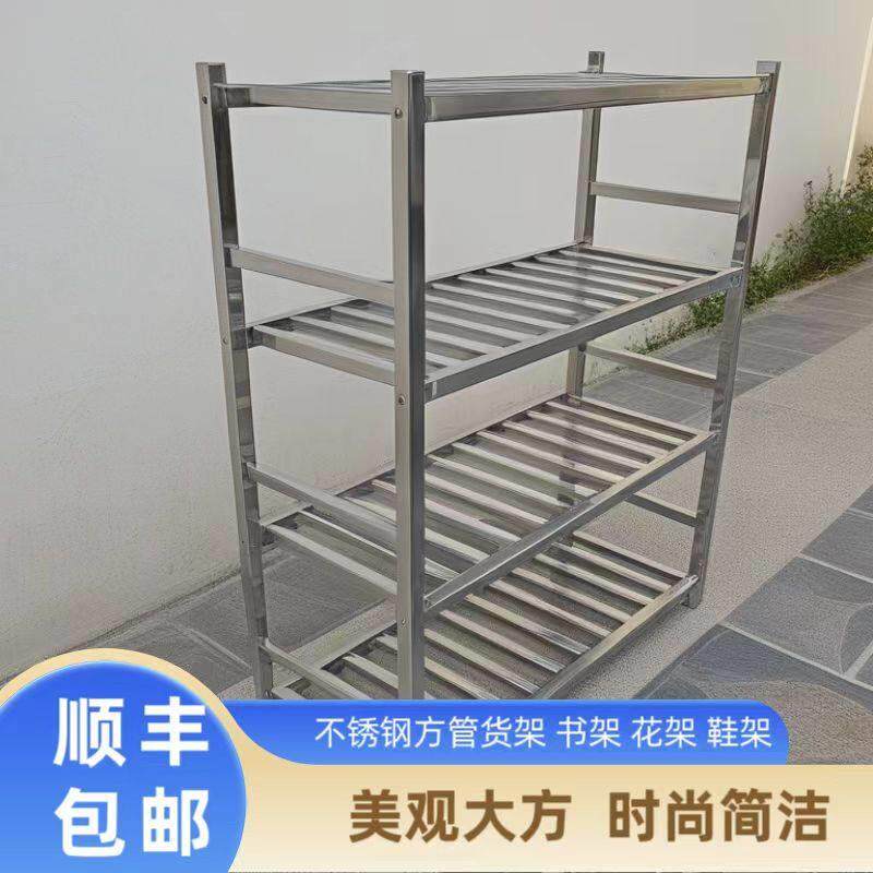 不锈钢方管货架厨房食堂置物架米面 面架四层菜架花架鞋架多层果
