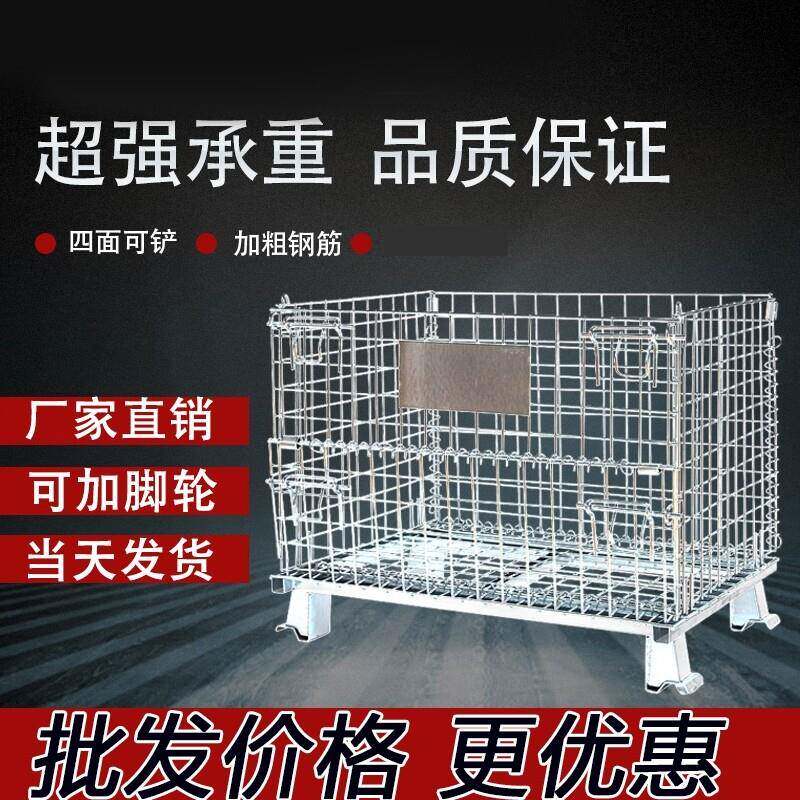 仓储笼带轮子快递分拣筐物流金属周转箱 可折叠铁框蝴蝶笼可移动