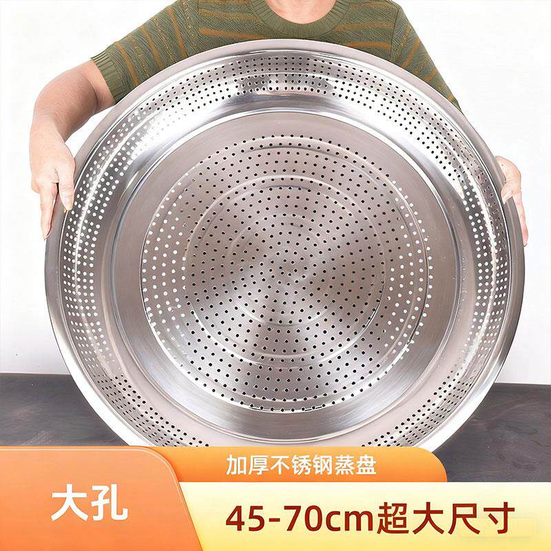 加厚不锈钢筛子筛网簸箕晾晒滤网网盘有孔园艺筛土筛粮食过滤网子