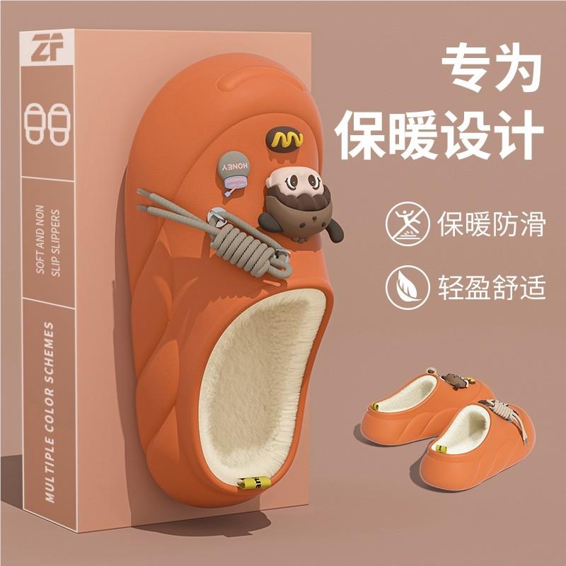 绒防水棉拖鞋女EVA不居臭脚卡FRR通秋冬家防滑秋冬加保暖季厚底棉