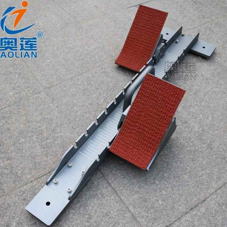 奥莲T-6国标比赛铝合金起跑器可调认证塑胶跑道 专用起跑器助跑器