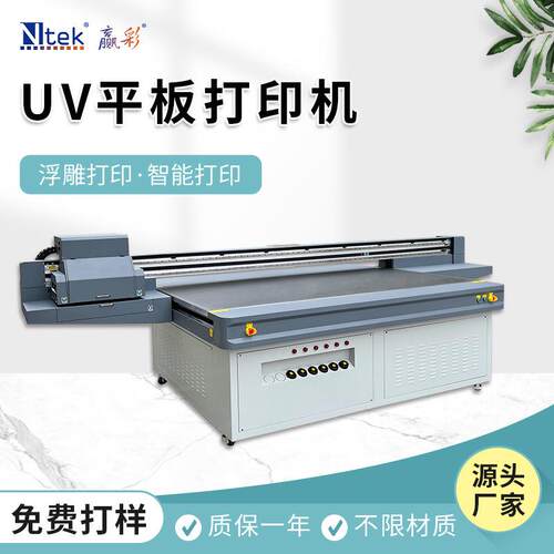 pvc扣板木纹木板uv打印机源头工厂高落差橱柜门仿真木纹uv打印机
