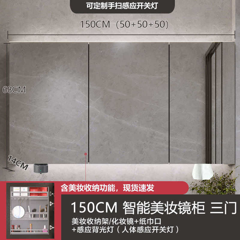 实木批发带墙式智能收纳镜化妆置储卫生间厂家浴室镜子灯物柜物挂