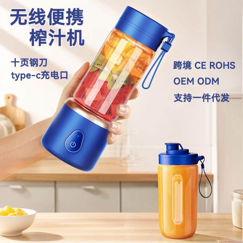 便携式榨汁机家用小型碎冰USB充电榨汁杯多功能電動榨汁機果汁杯