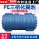广东省化粪池家用新农村厕所改造一体式 三格三级pe塑料大桶加厚罐