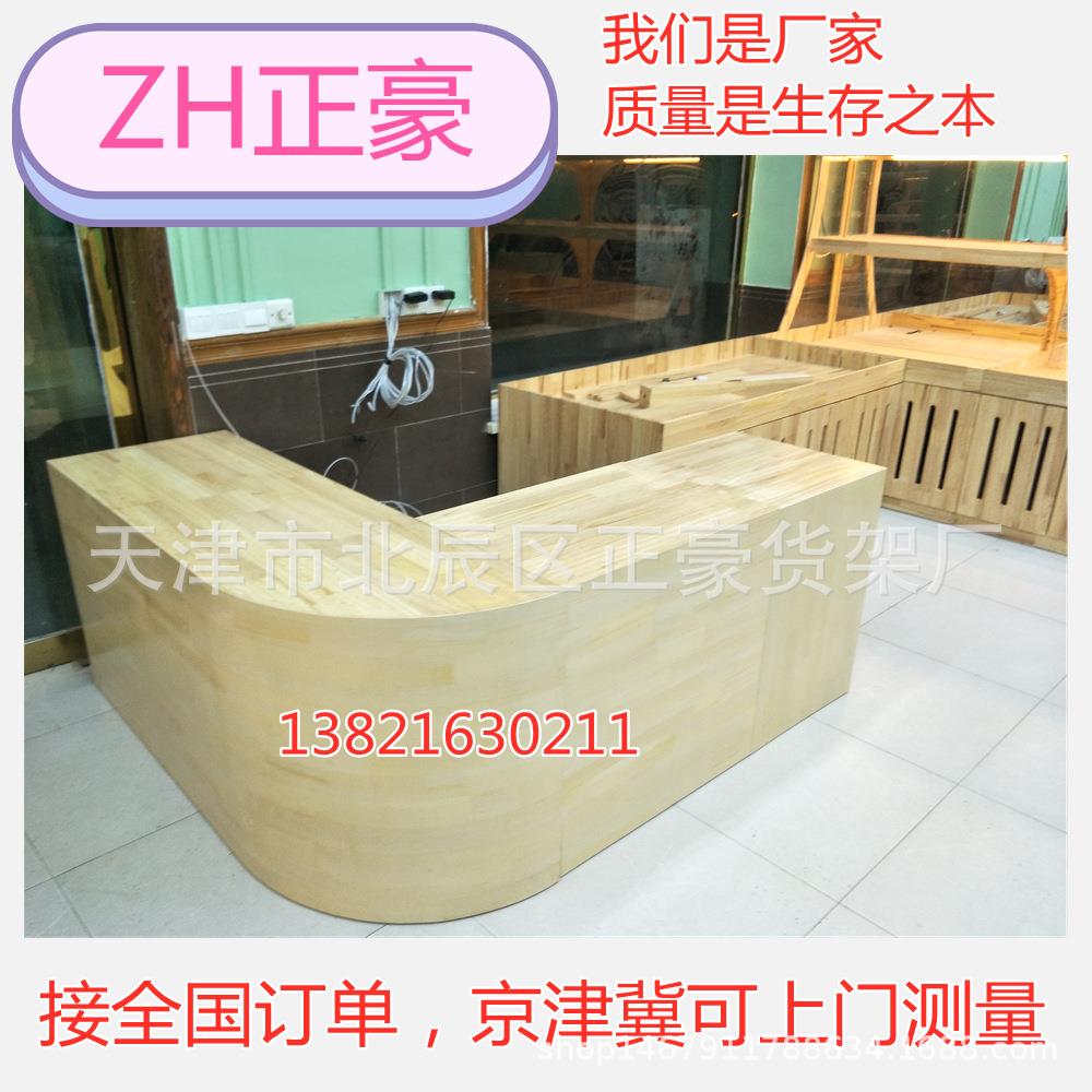 收银台水果店收银台生鲜超市货架木制干果店蔬菜烟酒店收银台商用