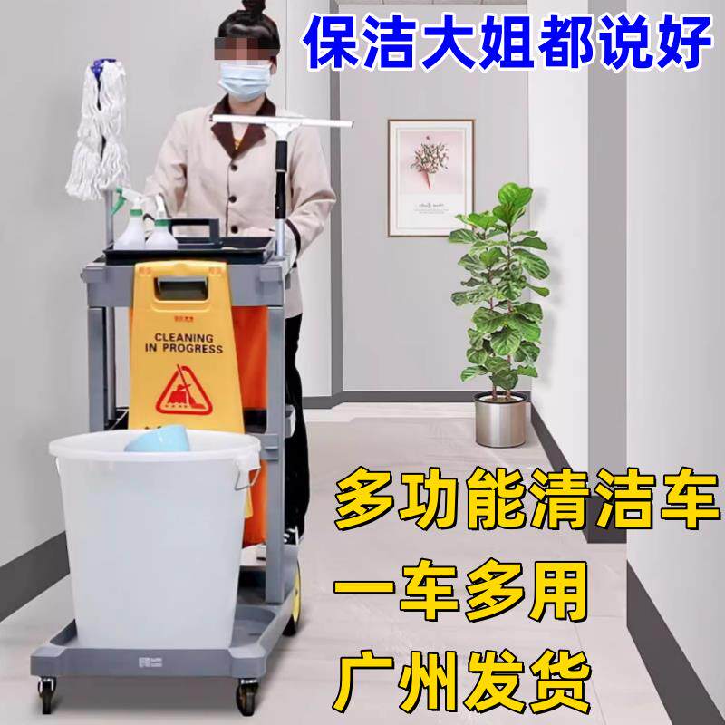 超宝清洁车保洁车多功能手推车酒店物业布草卫生车客房专用工具车