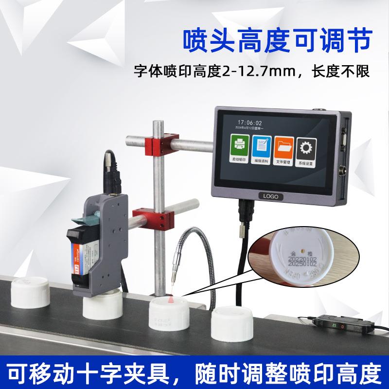 墨识K在线彩喷码机全自动高速喷码印生产日期批K11号瓶子包装打机