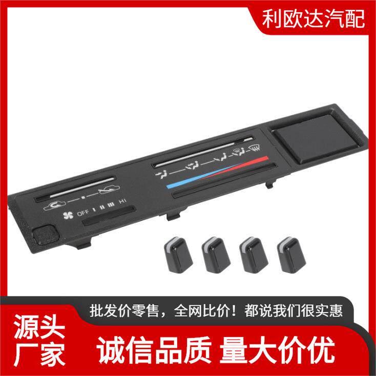 ‎55519-89143适用丰田皮卡装饰面板+拔杆帽套装55905-89110