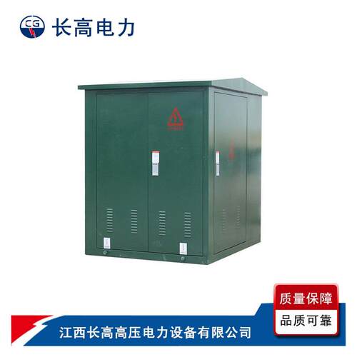 ZGS口-10/0.4口KVA美式箱变 美变 箱式变电站