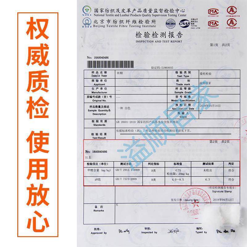 环保大尺寸整块高弹腈纶棉丝绵被芯做被子褥子棉衣可水洗一米包邮