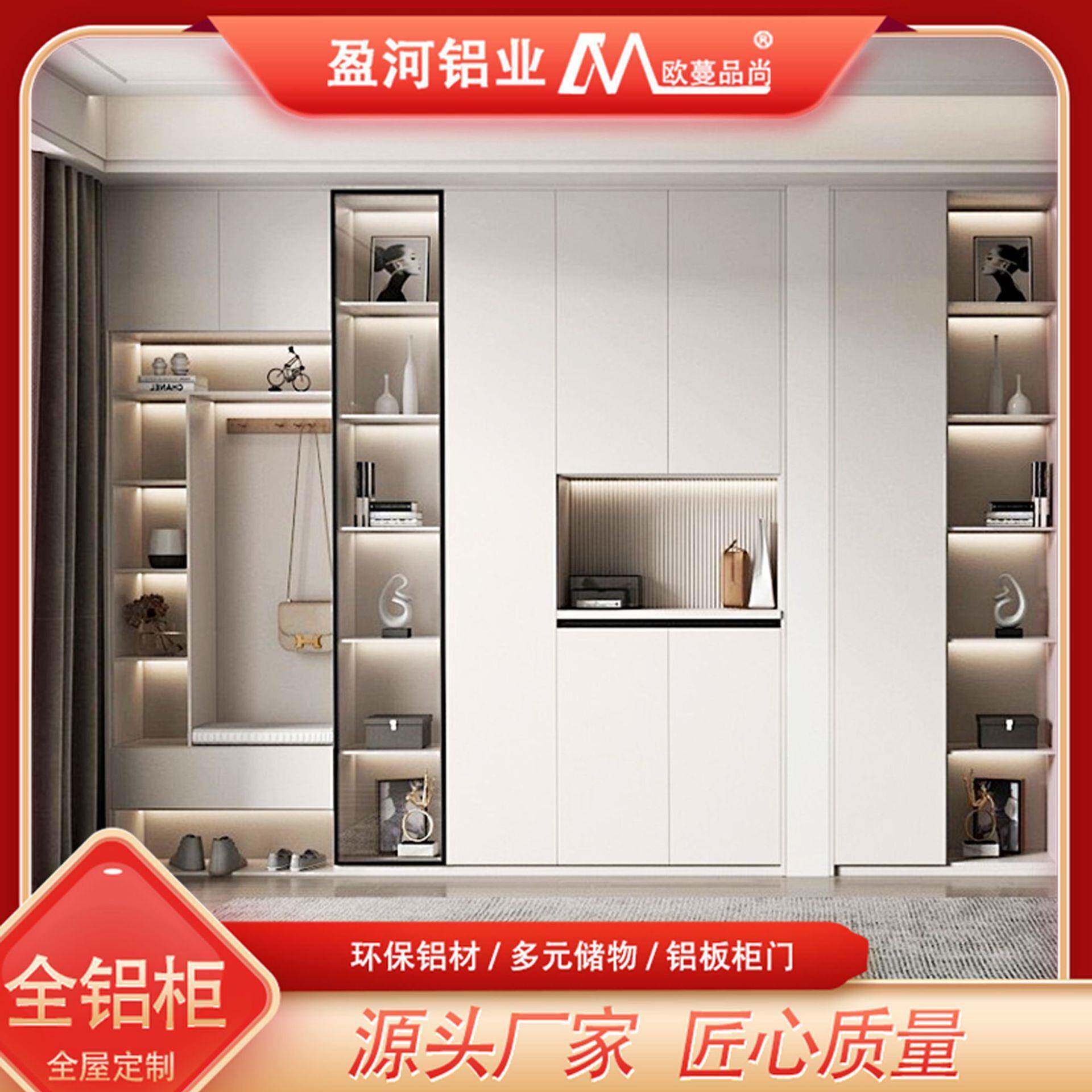全铝鞋柜定制转角玄关柜现代简约家用门口入户隔断整体带坐垫鞋柜