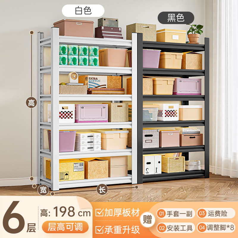 多层超市家用物货架架架储藏间阳台展示架钢制杂物置落地快递收纳