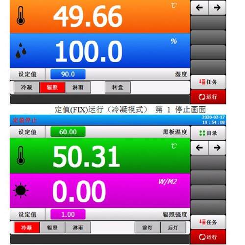 紫外线试验U745-UV仪器仪表现货出售上海可编程控制器维修