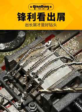 麻花钻6.06.m6.26.6.46.56.366.76.186.9m含钴直柄F76H986M钻头