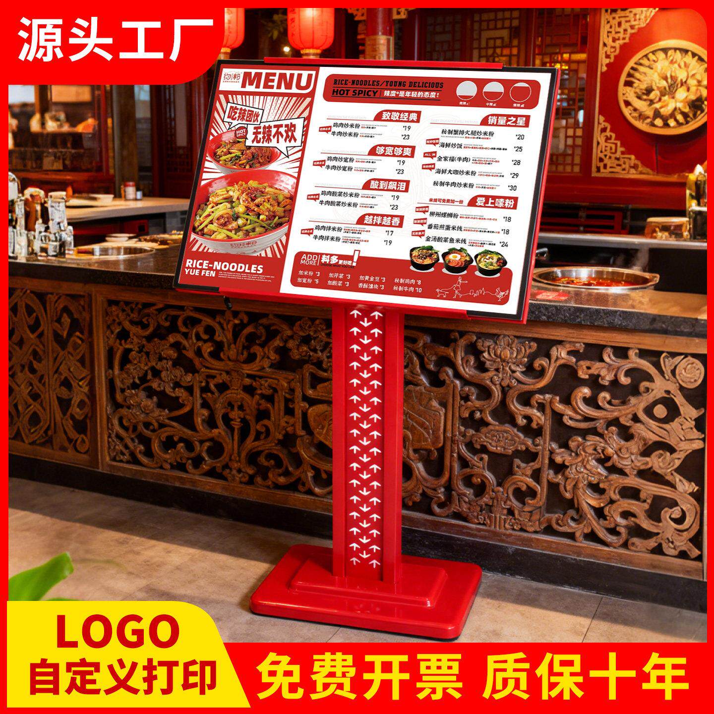 餐厅饭馆奶茶店led发光指示牌立式菜单迎宾海报架加重款落地水牌