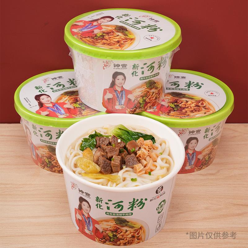 神宫泡椒牛肉味麻辣味金汤肥牛袋装12桶装河粉方便面厂家一件