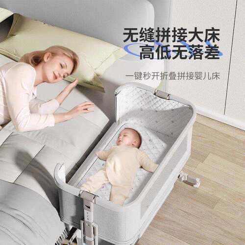 婴儿床新生儿摇篮床拼接大床可移动便携式二合一可折叠多功能bb床