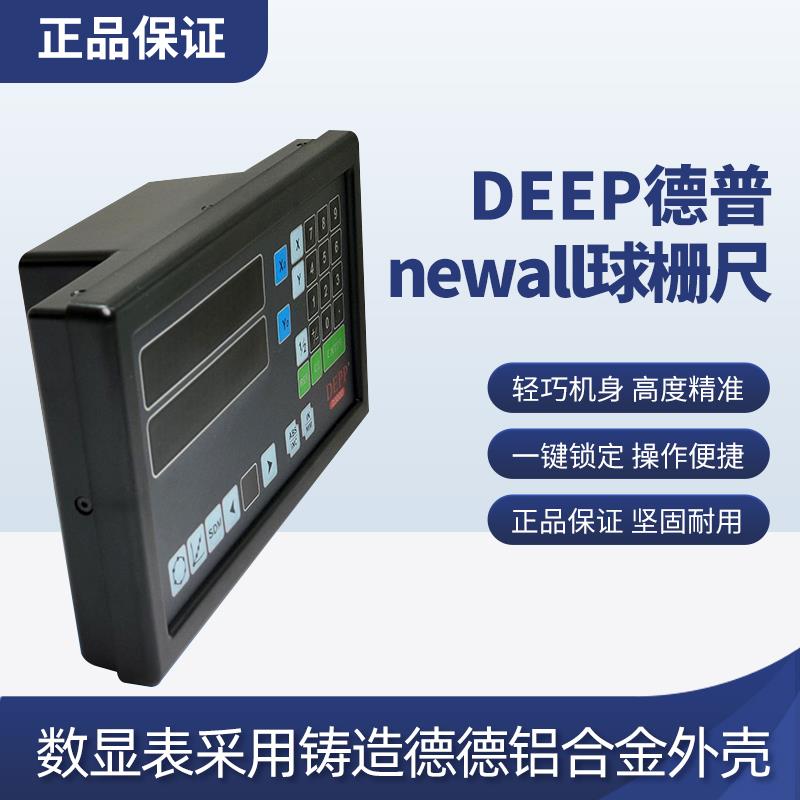 球栅数显表镗床2轴3轴电