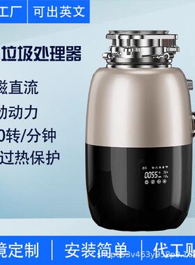 新款X30直流无刷变频大功率英文欧规食物垃圾处理厨房下水道水槽