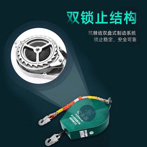 空速差式防坠器5m/10m重型工业塔吊空作业防坠落自锁器自控器