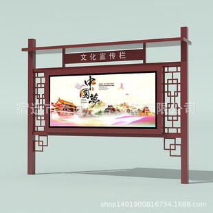 滚动换画宣传栏户外阅报栏小区学校广告牌灯箱太阳能公告栏信息栏