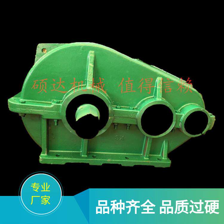 厂家供应JZQZQ750渐开线斜齿轮减速机，现货ZQ系列齿轮箱