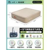 床弹床垫露营气垫全自动拉丝约床床山打地铺丝云充气家用户外充气