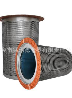 现货供应 油气分离器保养配件 空压机滤芯替代件6.3535.0油分
