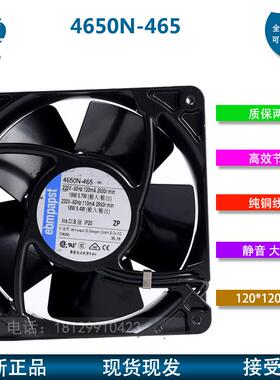 原装德国ebmpapst4650N-46512038230V全金属散热风扇轴流风扇