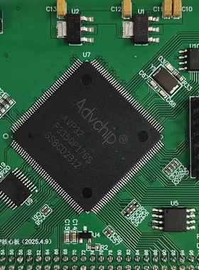 100%全国产化工业级AVP32F335系列DSP核心板/开发板