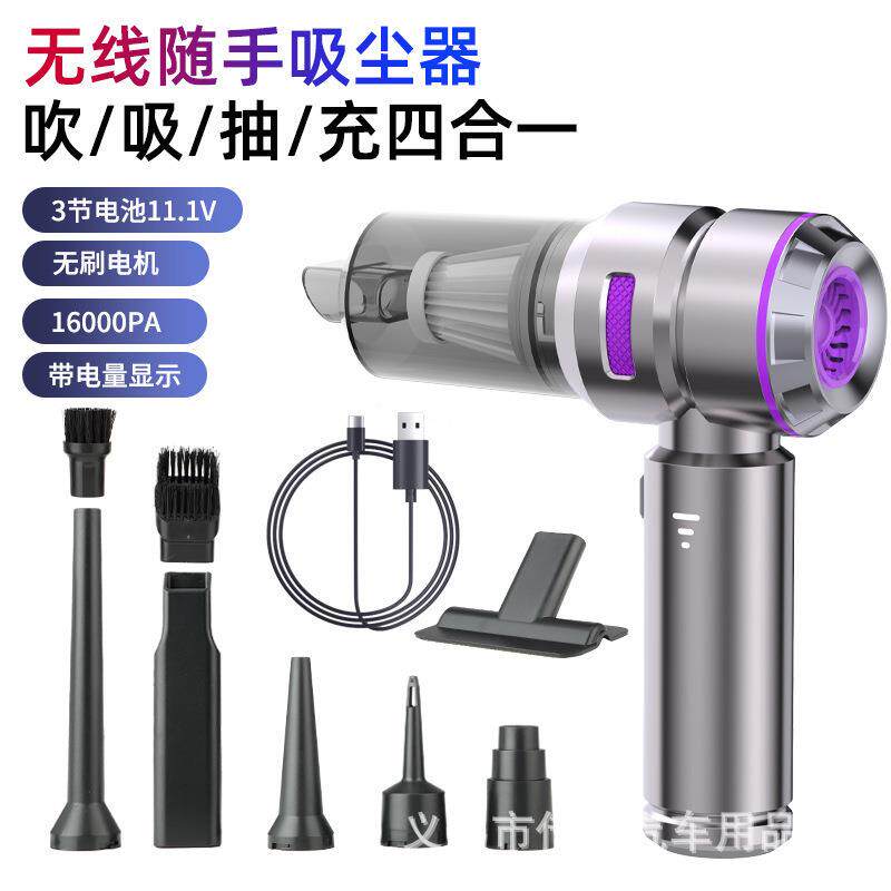 车小载吸尘器尘无线电量显示便大吸202力携家用手持除器型迷你吹