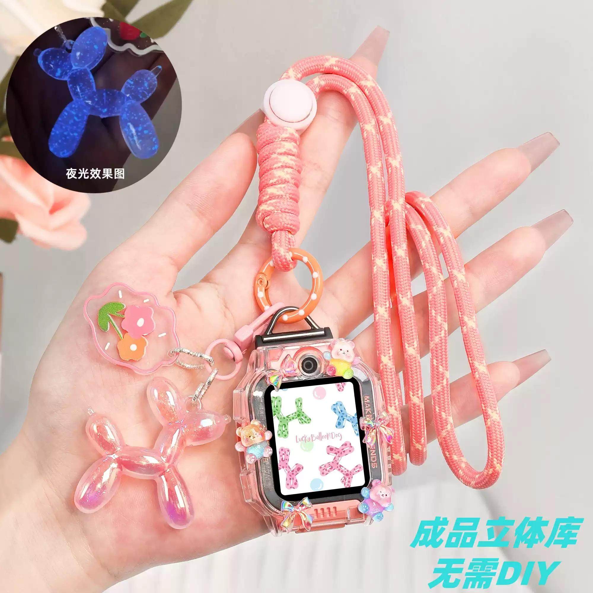 适用小天才Z11Z9Z8Z6PRO少年版电话手表D2表带D3挂脖绳表套保护壳