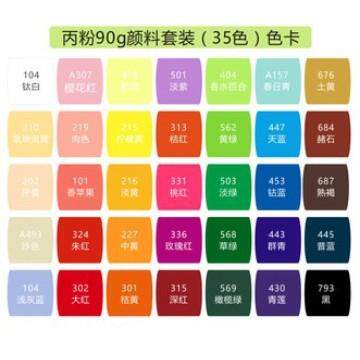 马蒂斯35格/49格丙粉大果冻颜料套装80ml新型丙粉颜料绘画专用