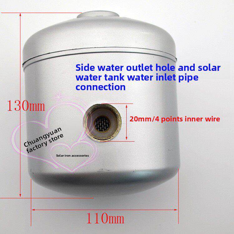 太阳能热水器自动上水阀进水控水阀满停控制器补水箱配件大全