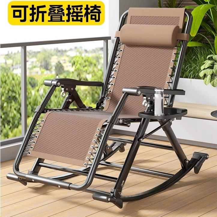 藤编摇椅摇摇椅家用懒人椅夏季休闲户外椅阳台逍遥椅客厅老人竹椅