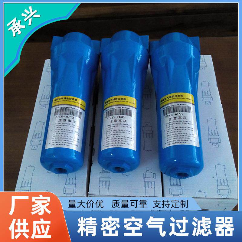 供应精密空气过滤器高效特制除油过滤器TO-015