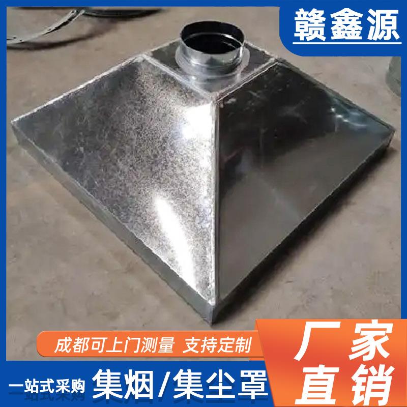 不锈钢排烟罩镀锌油烟罩厂家厨房商用白铁皮烟管工厂排烟车间