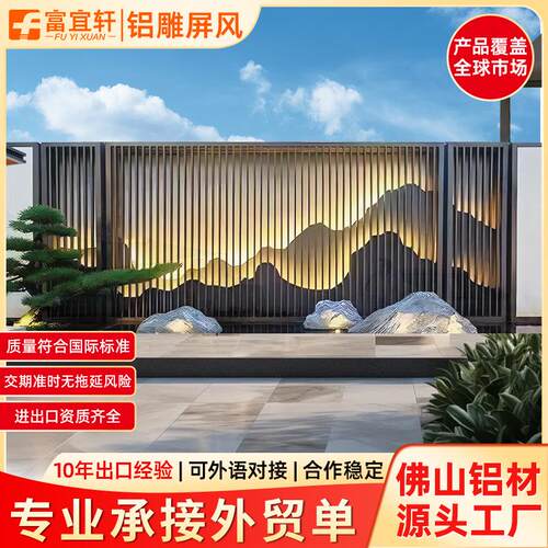 新中式屏风隔断入户门遮挡玄关花格镂空客厅酒店金属铝雕格栅定制