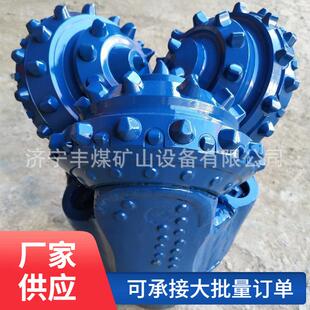 三牙轮钻头 硬质合金三牙轮钻头 矿用大尺寸打井钻头 现货供应