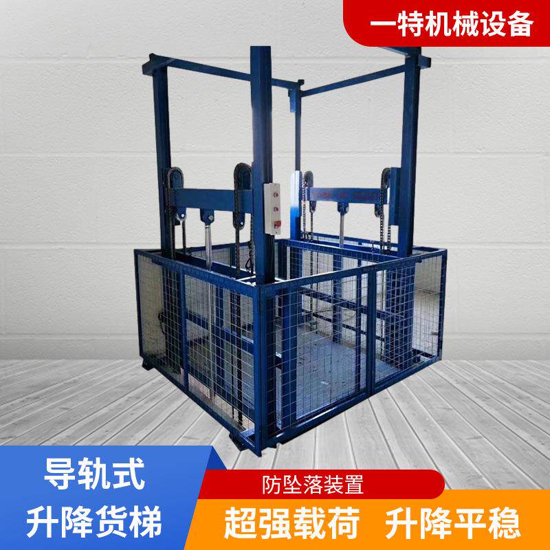 升降货梯升降机载重8吨导轨式升降平台仓库固定双轨道液压货梯