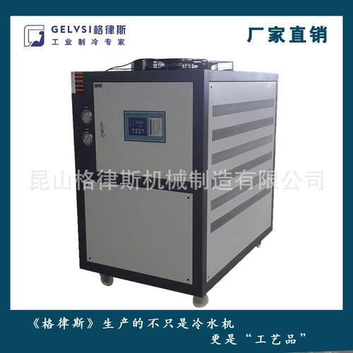 衡水工业冷水机厂家7°C出水超节能型冰水机组电镀电泳冷冻机