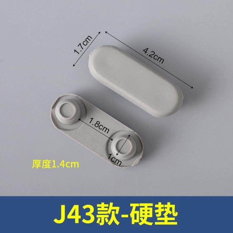 老式马桶盖非阻尼减震垫片智能盖坐便器安装缓冲垫塑料矽胶垫零件