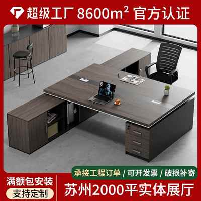 老板桌椅组合办公桌两人财务电脑桌子一体双人位面对面经理室现货