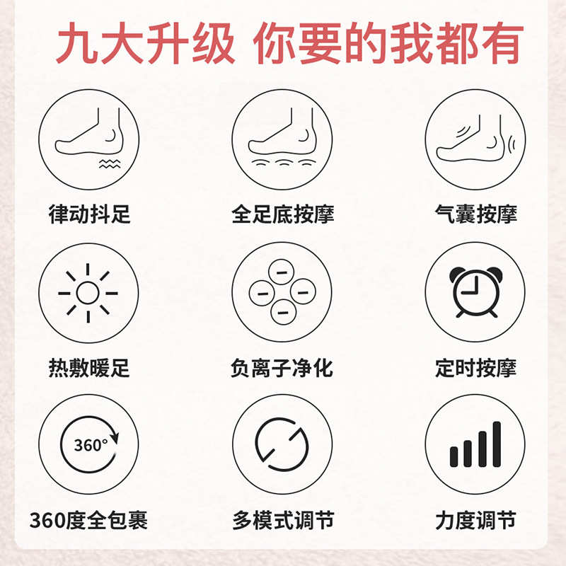 家用自动足疗机脚底足底按摩仪气囊多功能脚按摩足疗仪足部按摩器