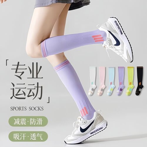 Professional Women's Long Compression Socks for Fitness, Run