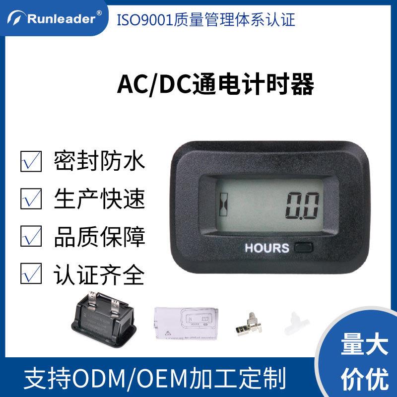 厂家直供 工程车发电机工业计时器 除湿机压缩机通电数显计时器