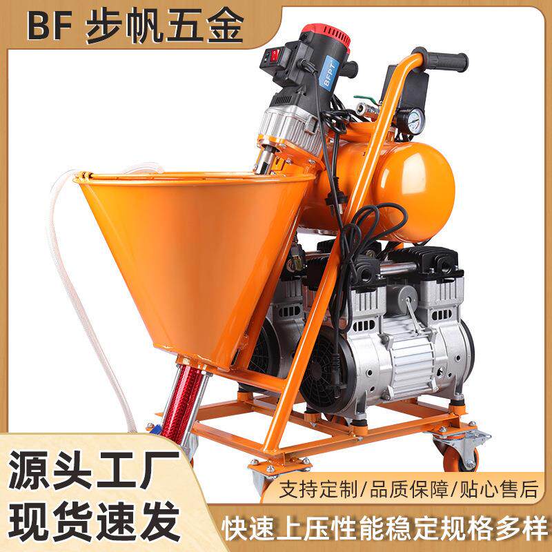 单组份油性聚氨酯多功能喷涂机 防水补漏工业设备水固化机可定 制