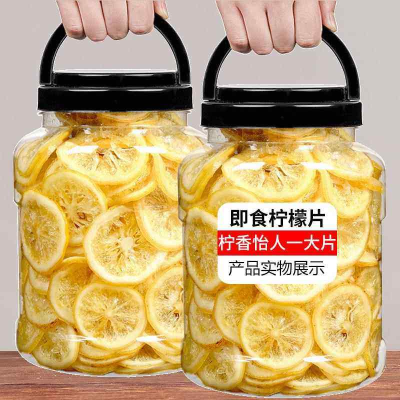 即食柠檬片袋装柠檬干蜜饯泡水泡茶果脯办公零食休闲食品,零食/坚果/特产,金桔类制品,淘宝优惠券,粉丝福利购,淘宝优惠卷